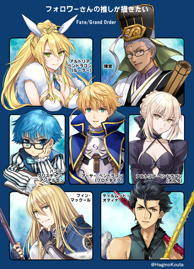 artoria pendragon, saber alter, diarmuid ua duibhne, arthur pendragon, hans christian andersen, and 2 more (fate and 1 more) drawn by hagino_kouta