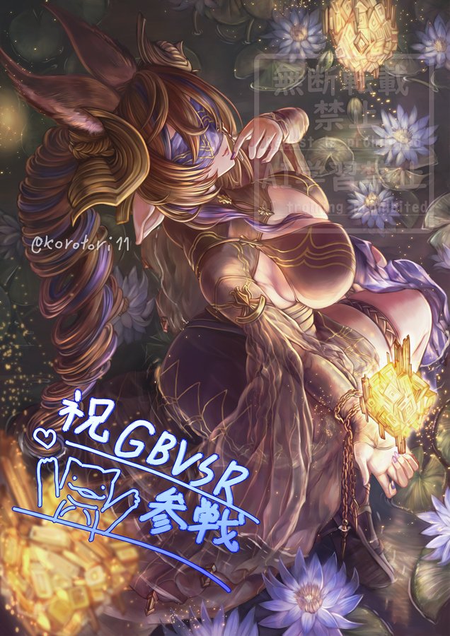 galleon (granblue fantasy and 1 more) drawn by korotori11