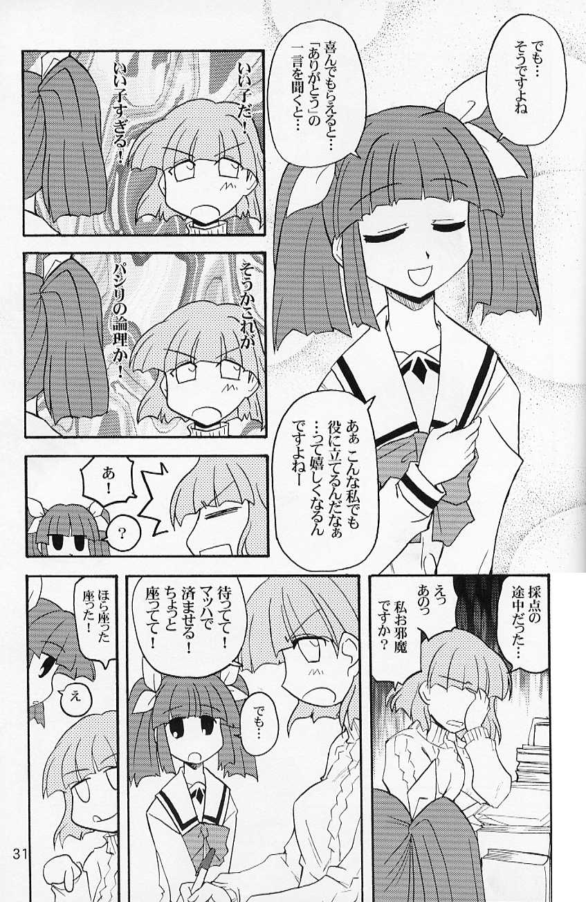 suzuki sayaka and igarashi miyuki (pani poni dash!) drawn by kairakuen_umenoka