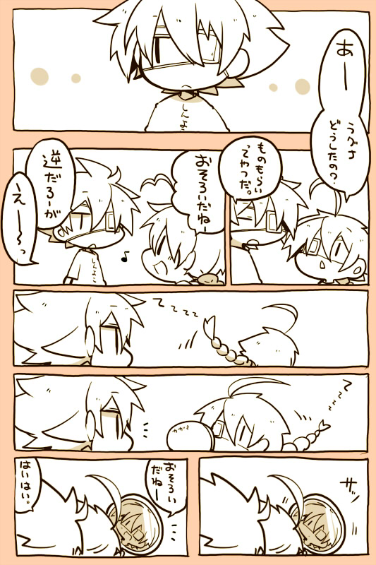 ragna the bloodedge and nu-13 (blazblue) drawn by kuro_yuzu