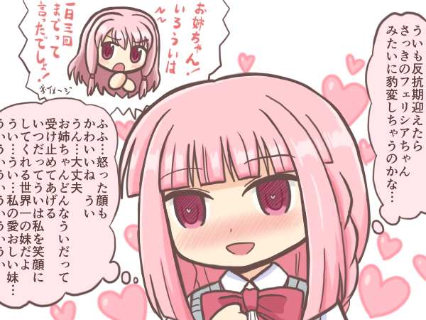 tamaki iroha and tamaki ui (mahou shoujo madoka magica and 1 more) drawn by reverse_(bluefencer)