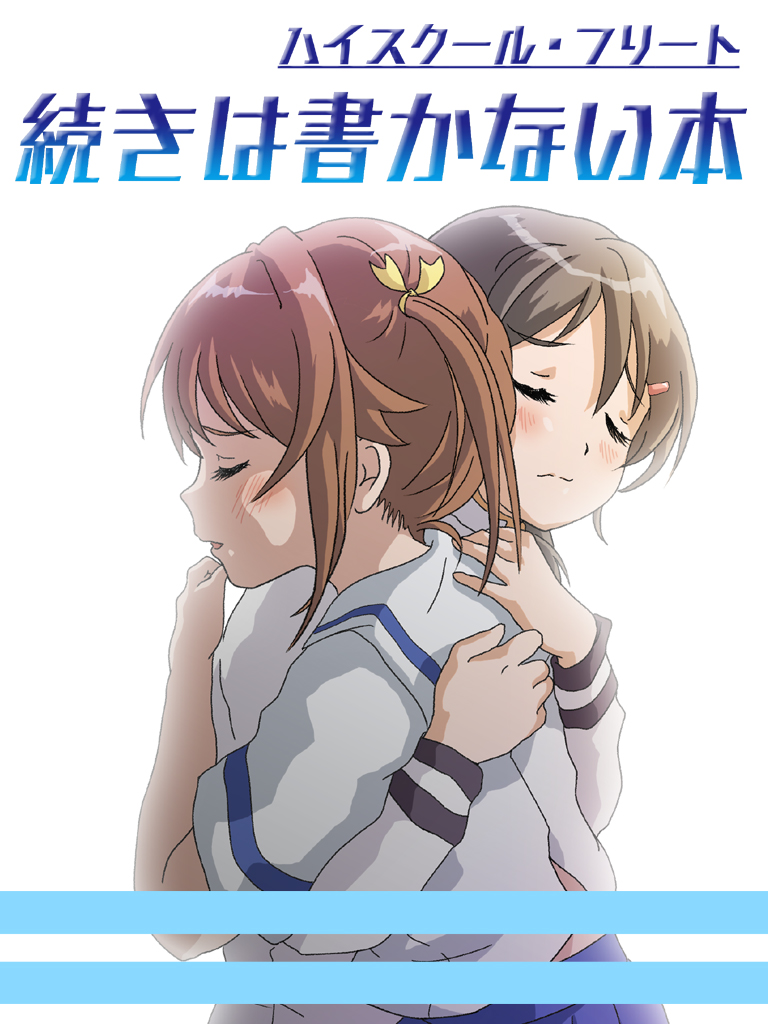 misaki akeno and china moeka (high school fleet) drawn by hal-py