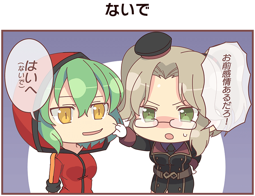hikage and imu (senran kagura and 3 more)