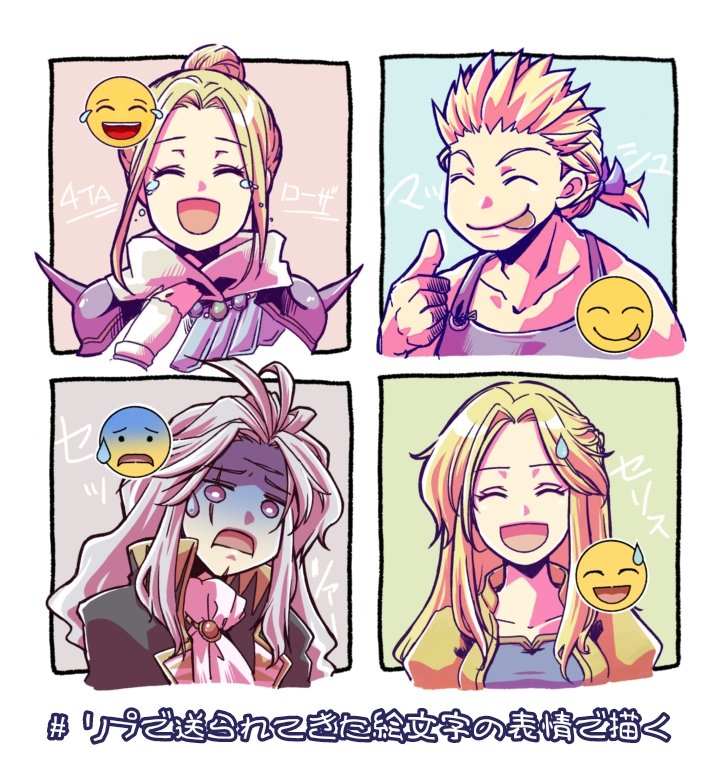 celes chere, rosa farrell, sabin rene figaro, and setzer gabbiani (final fantasy and 3 more) drawn by ayana_(iqaw5cfohvdtver)