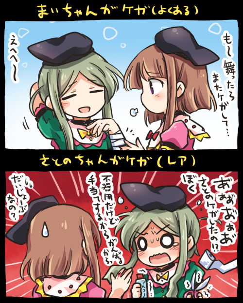 nishida satono and teireida mai (touhou) drawn by pote_(ptkan)
