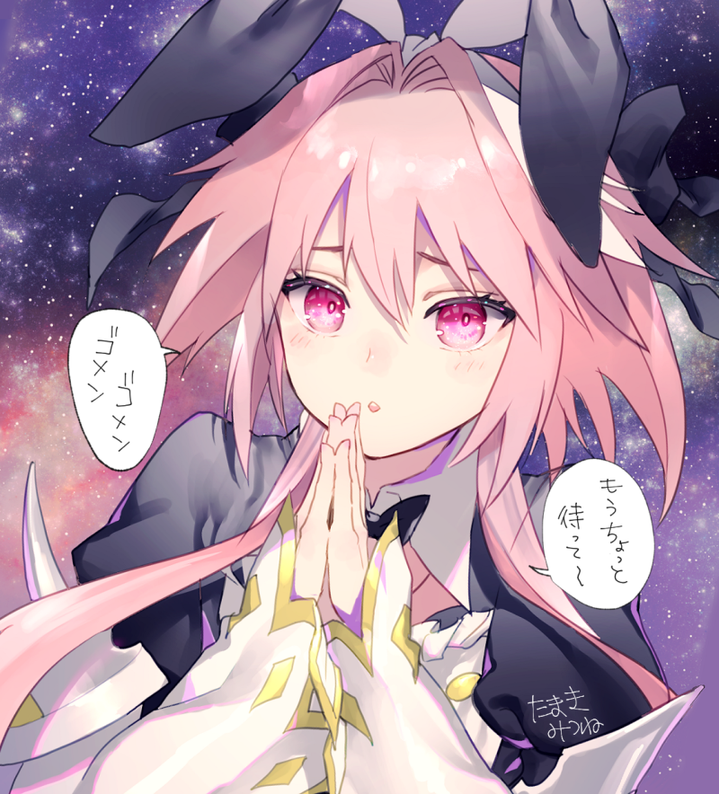 astolfo (fate and 1 more) drawn by tamaki_mitsune