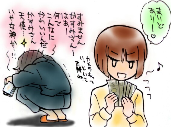 tendou nabiki and ono toufuu (ranma 1/2) drawn by sacra