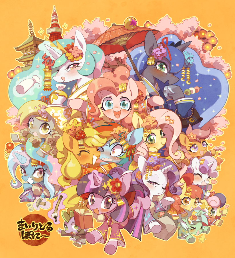 twilight sparkle, fluttershy, rainbow dash, pinkie pie, applejack, and 11 more (my little pony and 1 more) drawn by rikose