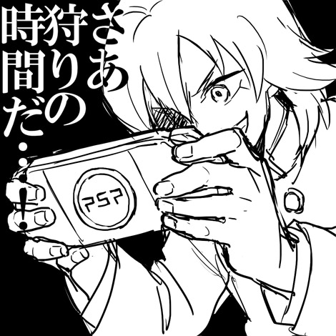 kariya masaki (inazuma eleven and 1 more) drawn by riho