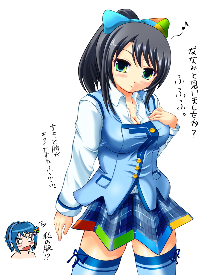 madobe nanami, 7-tan, and madobe mutsumi (os-tan and 1 more) drawn by shimoogawa