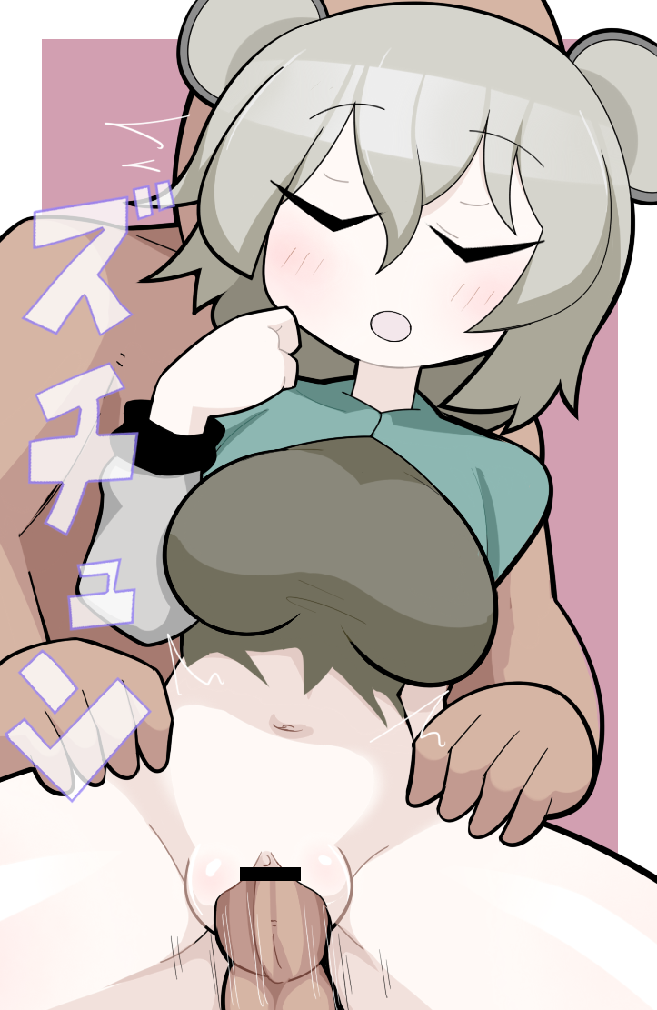 nazrin and nyon (touhou and 1 more) drawn by hospital_king