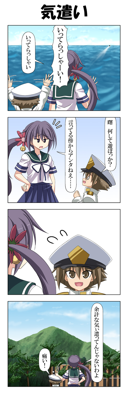 admiral, akebono, and little boy admiral (kantai collection) drawn by rappa_(rappaya)