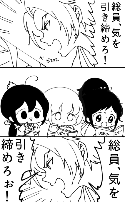 kashuu kiyomitsu, yamato-no-kami yasusada, namazuo toushirou, and honebami toushirou (touken ranbu) drawn by kumako_(sono328)