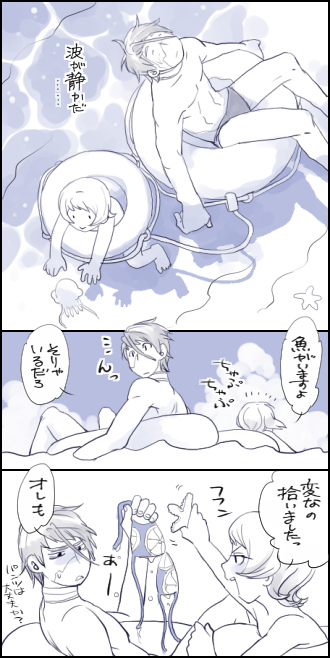 gaelio bauduin and julietta juris (gundam and 1 more) drawn by rakusuke