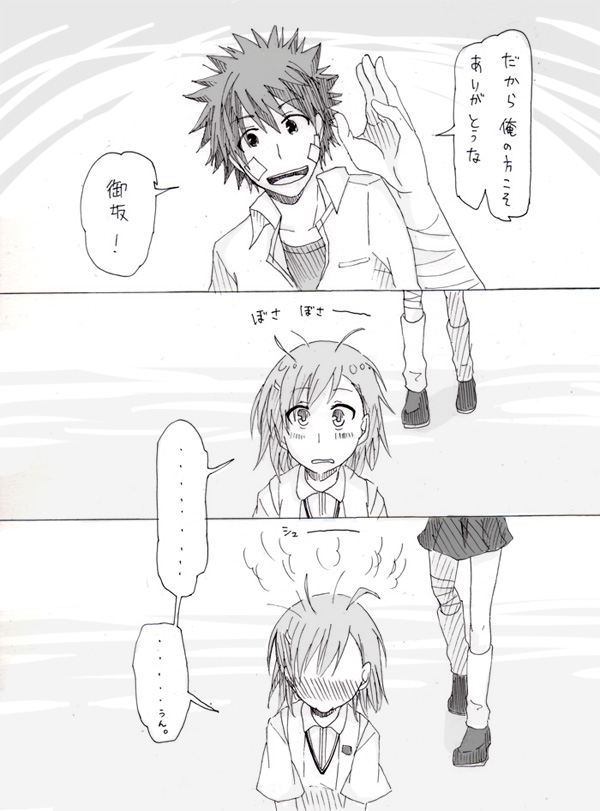 misaka mikoto and kamijou touma (toaru majutsu no index and 1 more) drawn by sayasama