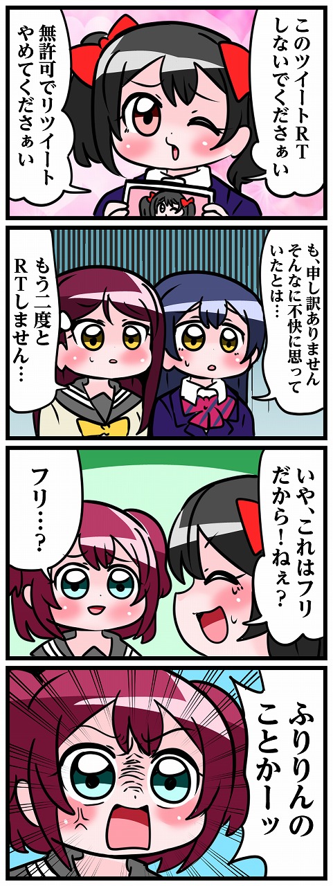 sonoda umi, yazawa nico, sakurauchi riko, and kurosawa ruby (love live! and 2 more) drawn by nakane_nata