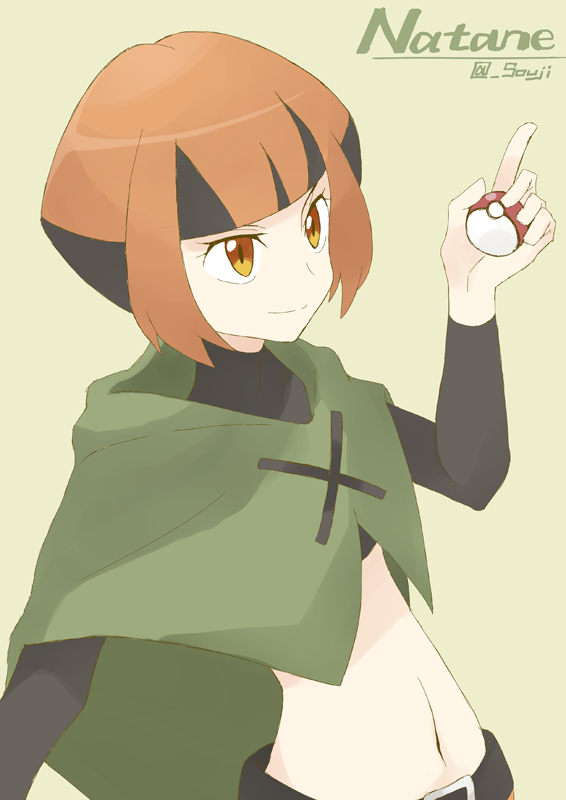 gardenia (pokemon and 1 more) drawn by shigino_sohuzi