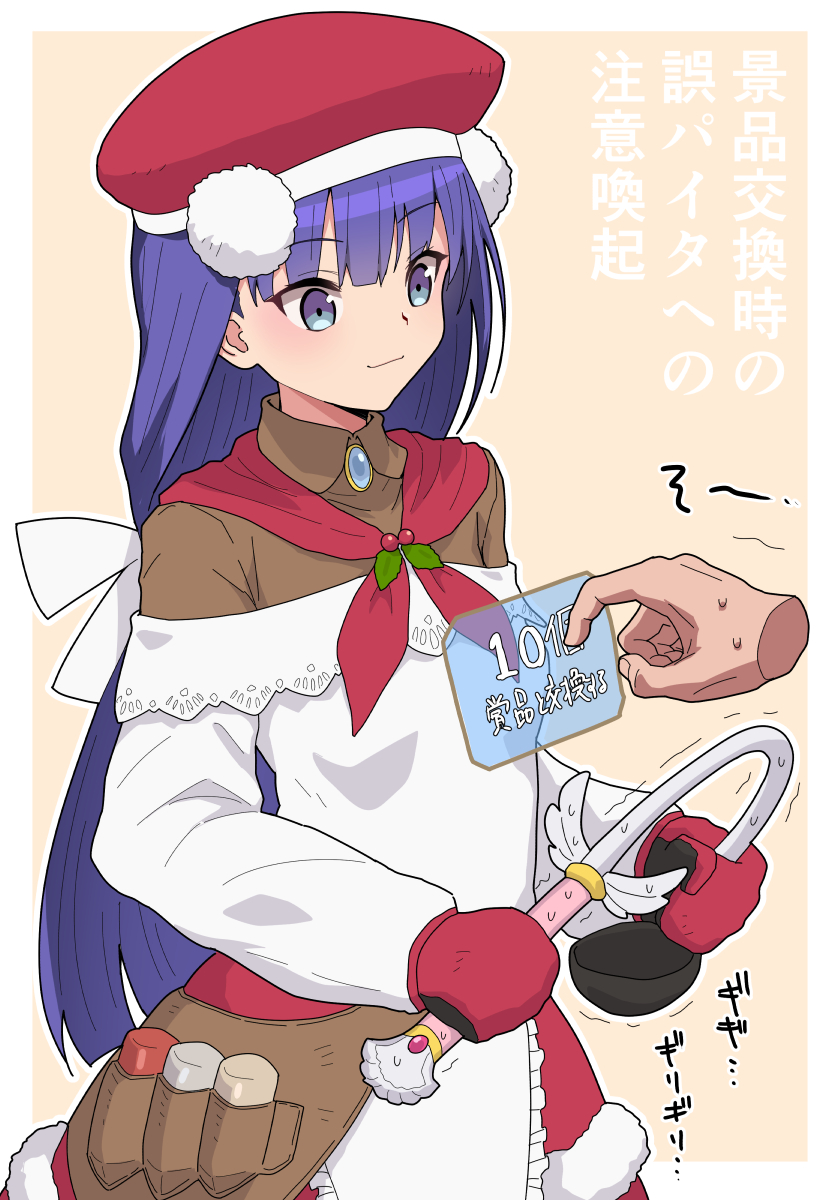 martha (fate and 1 more) drawn by pononozo