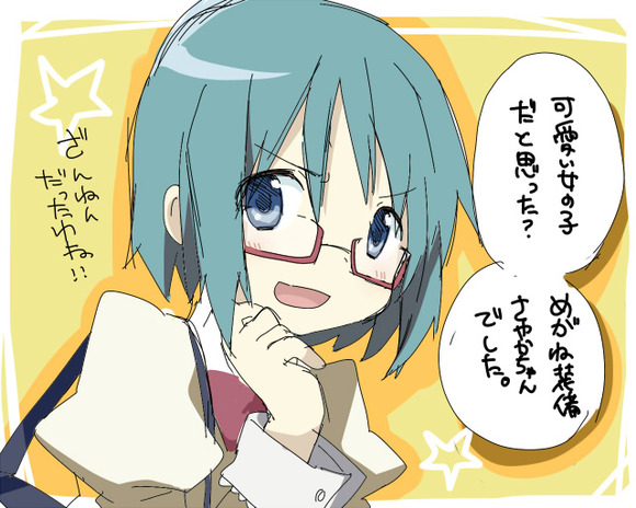 miki sayaka (mahou shoujo madoka magica) drawn by miyashita_nano