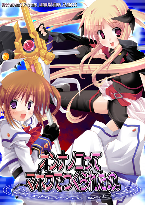 fate testarossa, takamachi nanoha, raising heart, and bardiche (lyrical nanoha and 1 more) drawn by utsurogi_angu