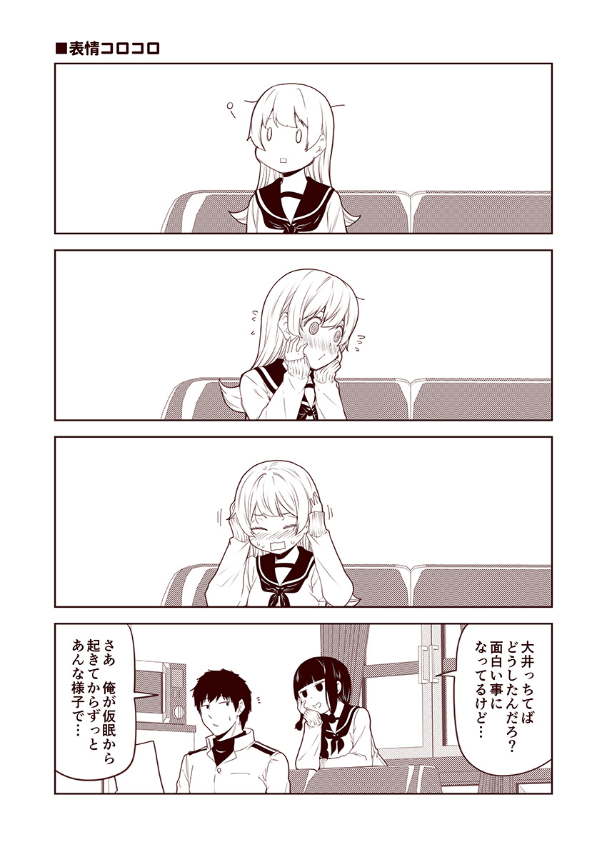 admiral, kitakami, and ooi (kantai collection) drawn by kouji_(campus_life)