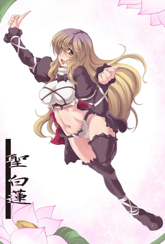 hijiri byakuren (touhou and 1 more) drawn by suikamaru