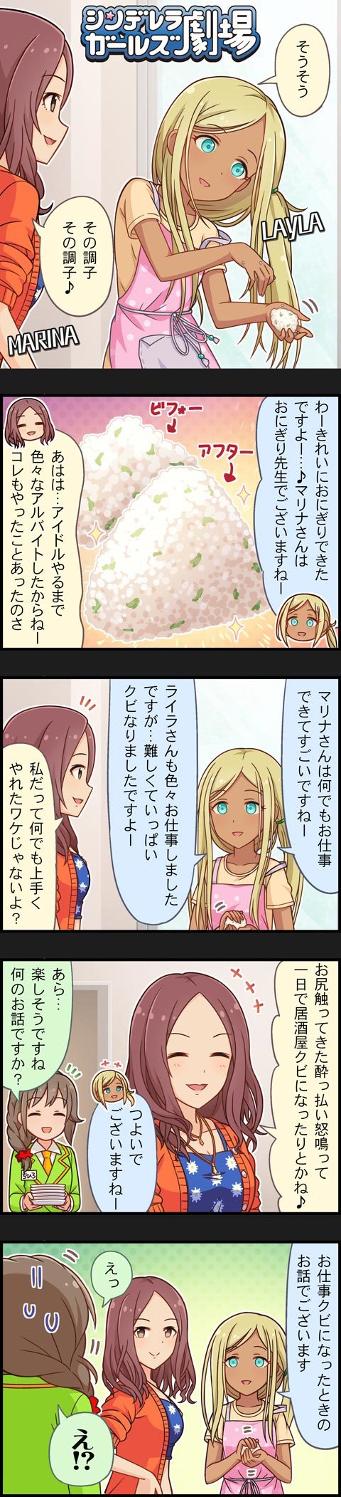 senkawa chihiro, layla, and sawada marina (idolmaster and 2 more)