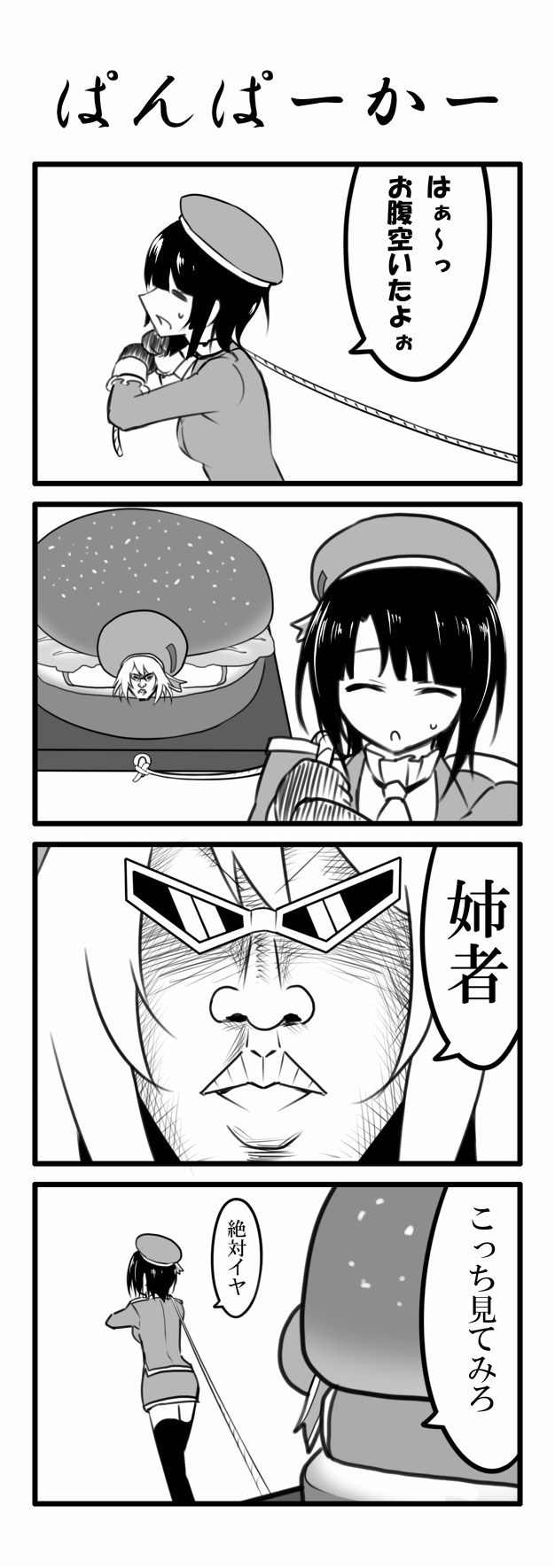 atago and takao (kantai collection and 1 more) drawn by mattari_yufi