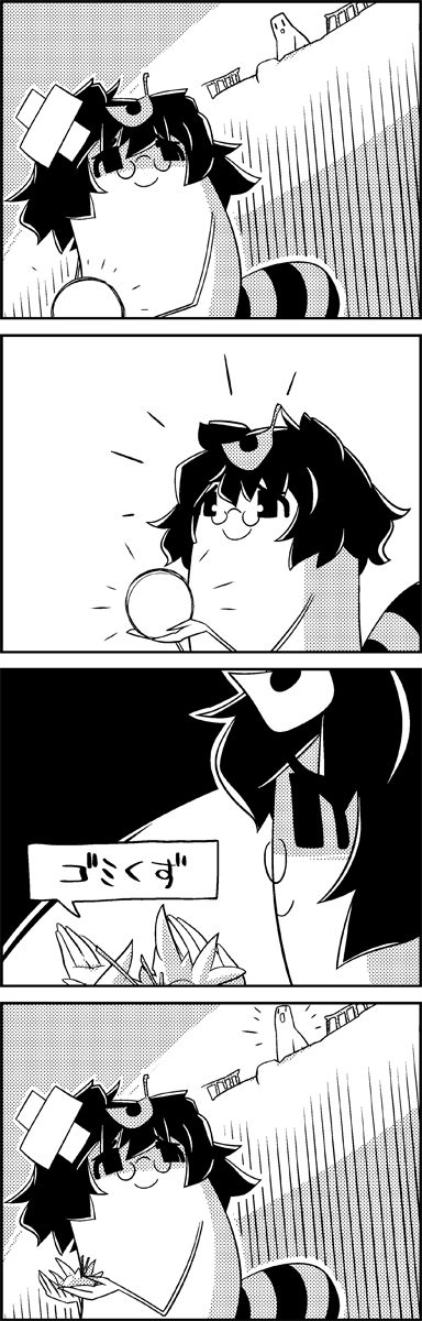 futatsuiwa mamizou (touhou and 2 more) drawn by tani_takeshi