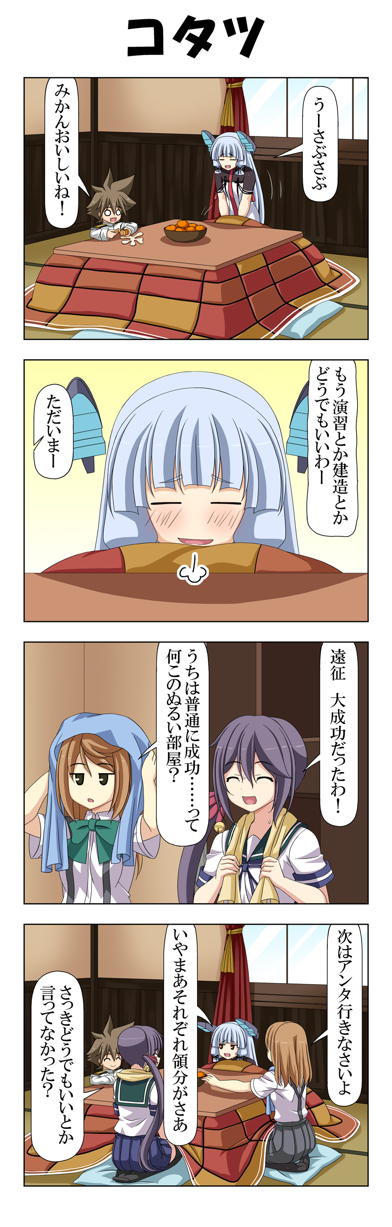 admiral, murakumo, akebono, michishio, murakumo kai ni, and 1 more (kantai collection) drawn by rappa_(rappaya)