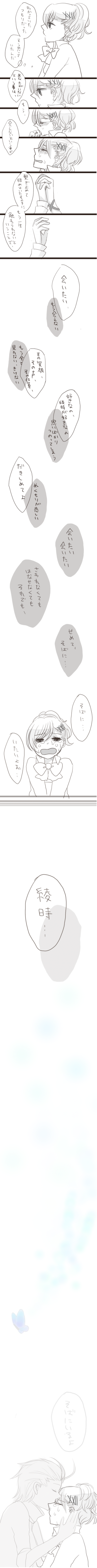 shiomi kotone and mochizuki ryouji (persona and 2 more) drawn by amnos18