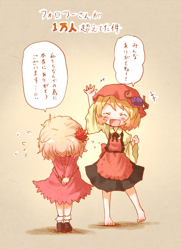 aki minoriko and aki shizuha (touhou) drawn by arinu