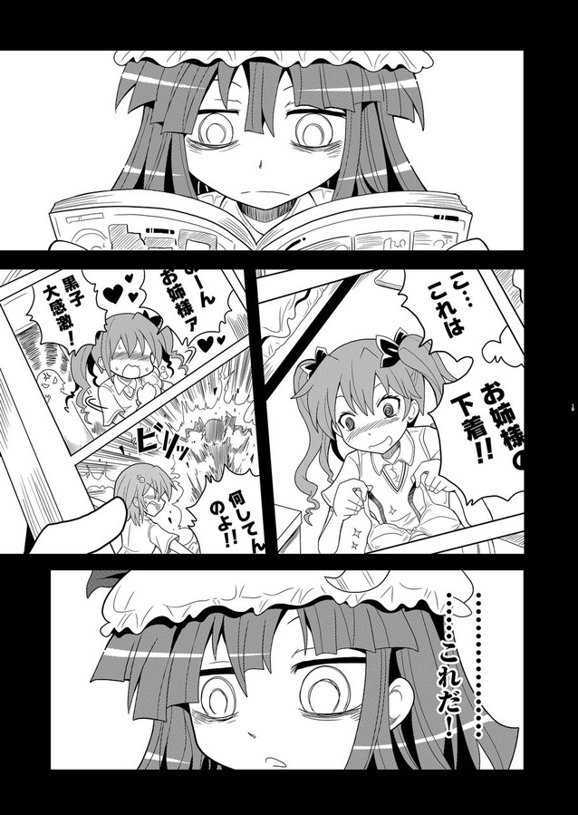 patchouli knowledge, misaka mikoto, and shirai kuroko (touhou and 2 more) drawn by colonel_aki
