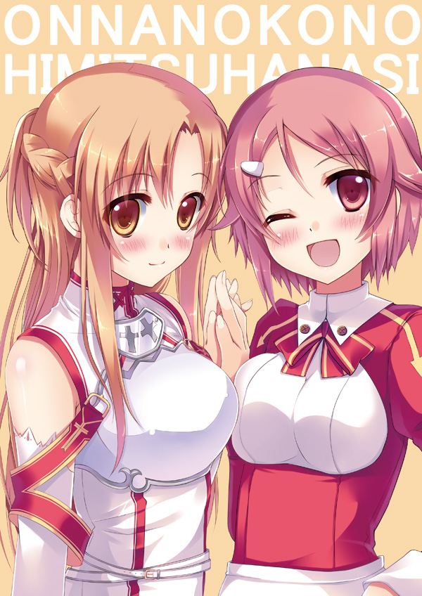 asuna and lisbeth (sword art online) drawn by sousouman