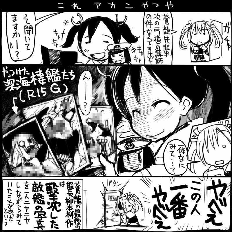 admiral, zuikaku, souryuu, fairy, and yanagimoto ryuusaku (kantai collection) drawn by sakazaki_freddy