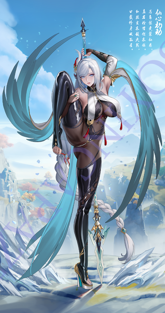 shenhe (genshin impact) drawn by tsuki_no_i-min