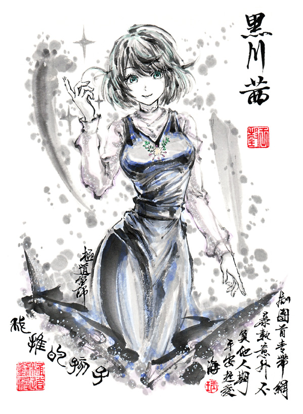 kurokawa akane (oshi no ko) drawn by jidao_huashi