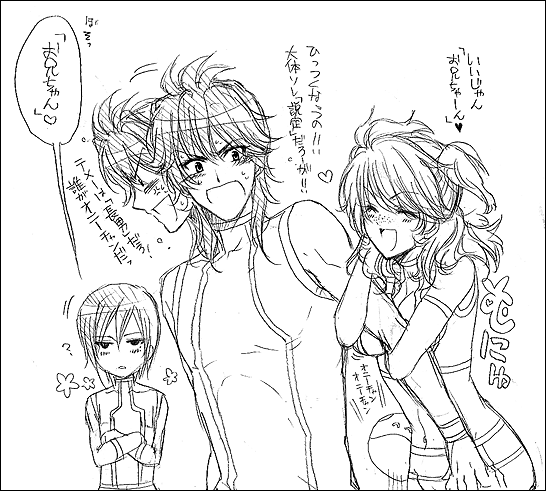 haro, nena trinity, bad haro, michael trinity, and johann trinity (gundam and 1 more)