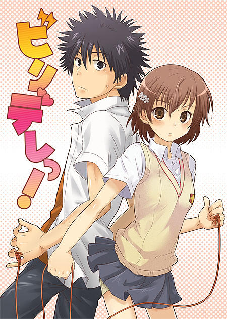 misaka mikoto and kamijou touma (toaru majutsu no index) drawn by mayu_(airmods)