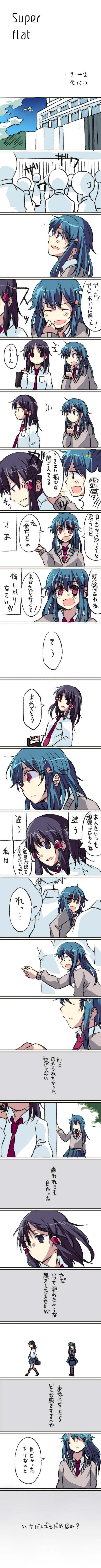 hakurei reimu and hinanawi tenshi (touhou) drawn by kimino_tomonari