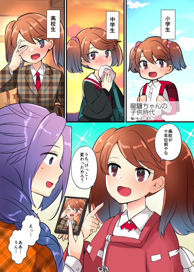 ryuujou and jun'you (kantai collection) drawn by masago_(rm-rf)