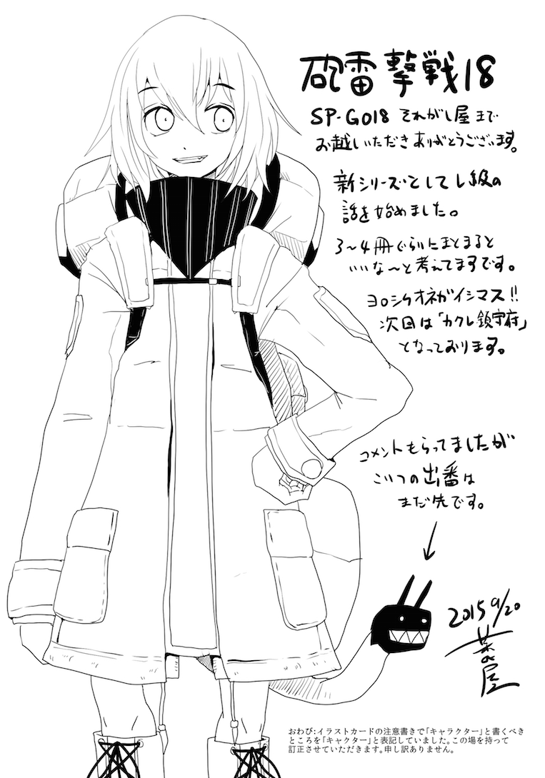re-class battleship (kantai collection) drawn by boushi-ya