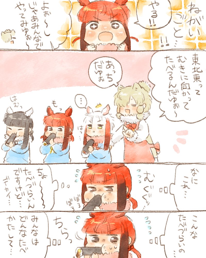 japanese crested ibis, alpaca suri, scarlet ibis, and black-headed ibis (kemono friends) drawn by moeki_(moeki0329)