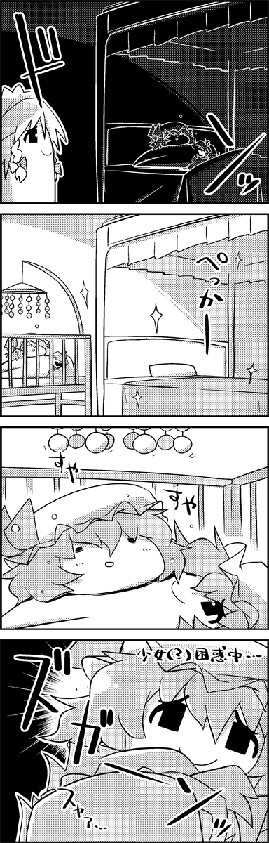remilia scarlet and izayoi sakuya (touhou) drawn by tani_takeshi