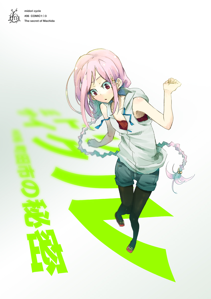 lucy maria misora (to heart and 1 more) drawn by koiso_shuuhei
