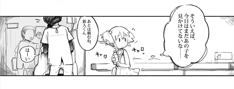 kaname madoka (mahou shoujo madoka magica) drawn by silverxp