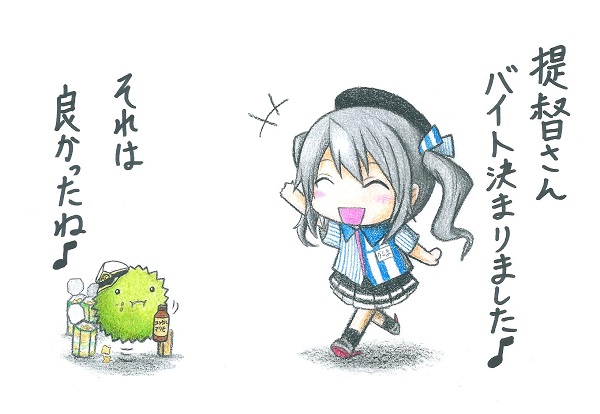 admiral, kashima, and non-human admiral (kantai collection) drawn by neko_kyo