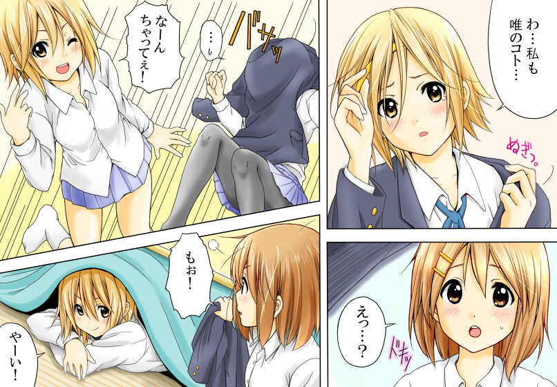 hirasawa yui and tainaka ritsu (k-on!) drawn by sawanatsu_mikan