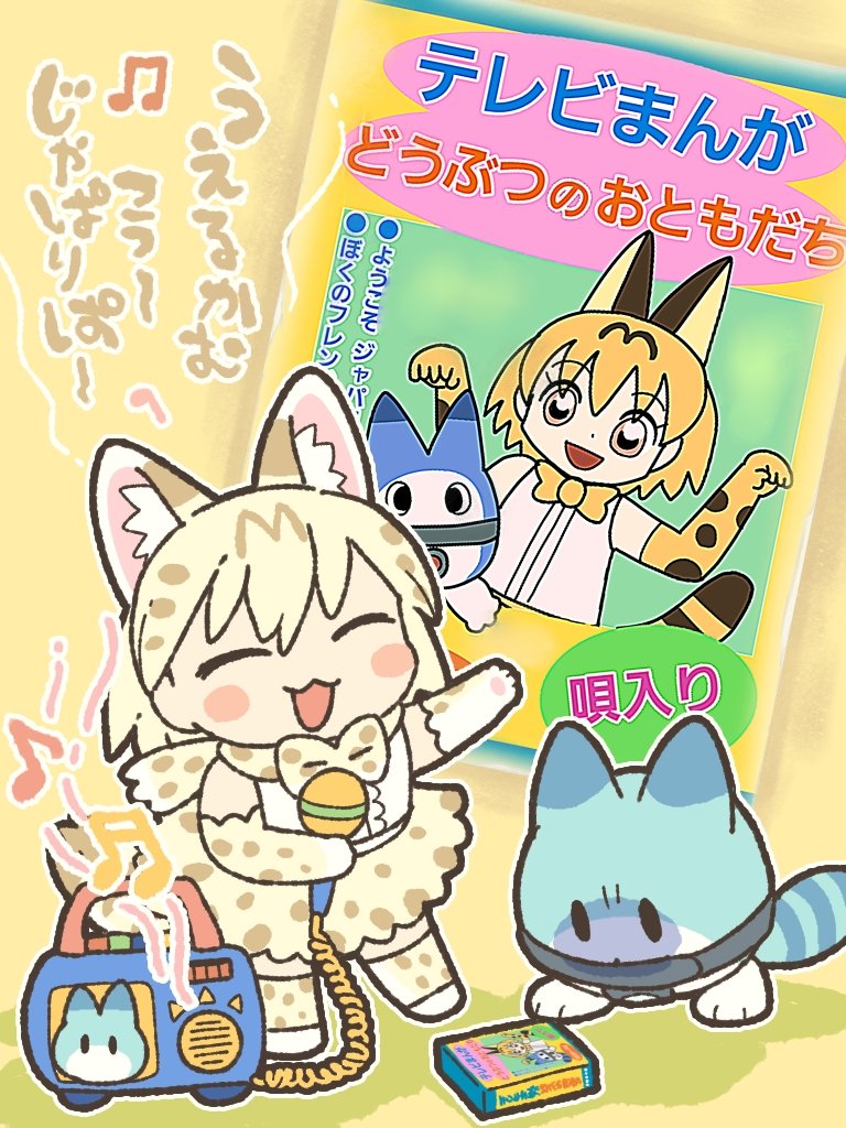 serval, lucky beast, and white serval (kemono friends and 1 more) drawn by kuro_shiro_(kuro96siro46)