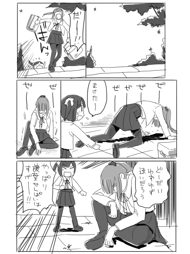 sasaki ichigo and yatsushiro yuzuriha (flowers) drawn by inutose